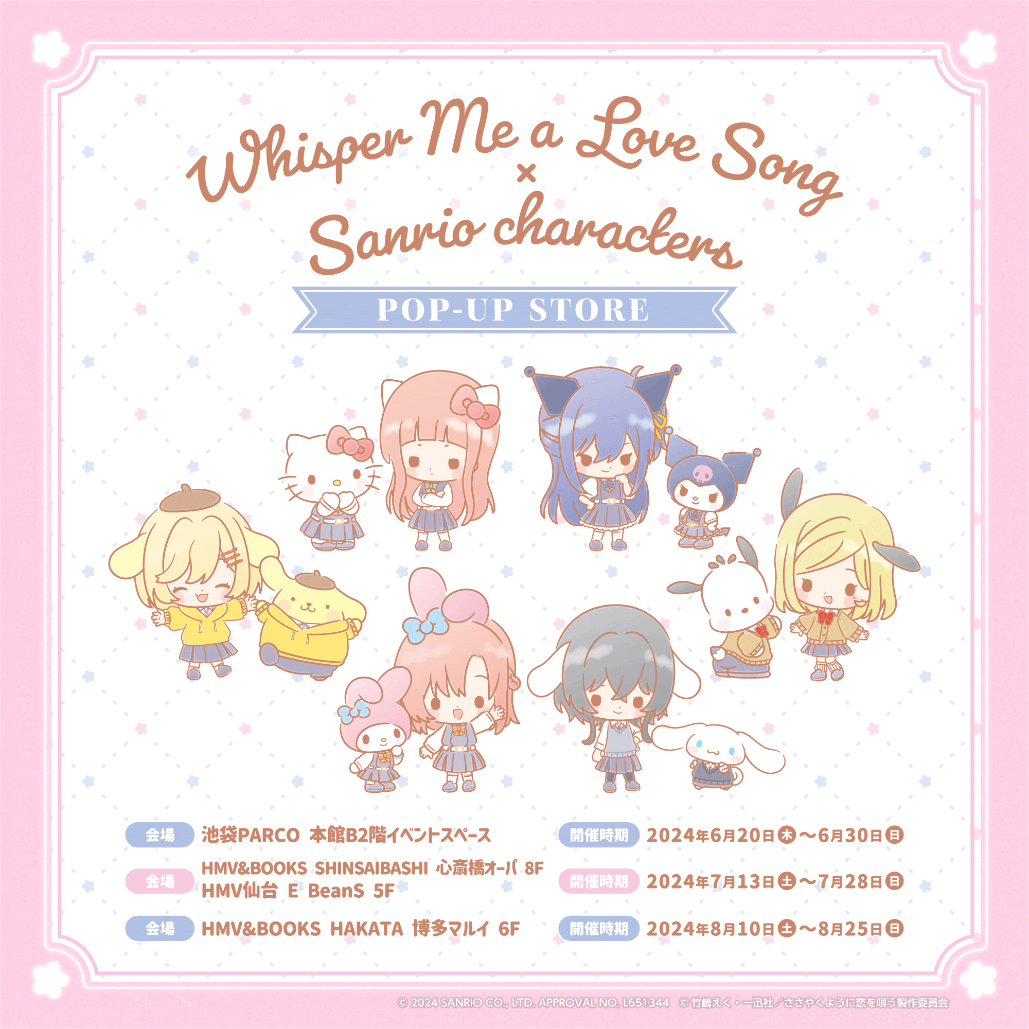 Whispen me a Love Song x Sanrio charactors POP UP STORE